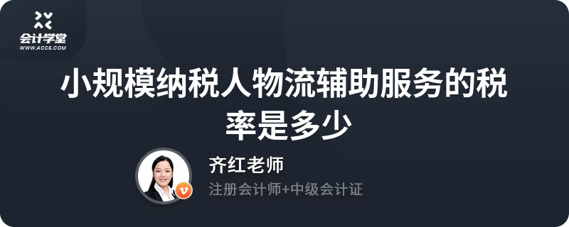 变了！增值税税率13%→9%！2024年起这几种情况都不用交增值税了！(图1)