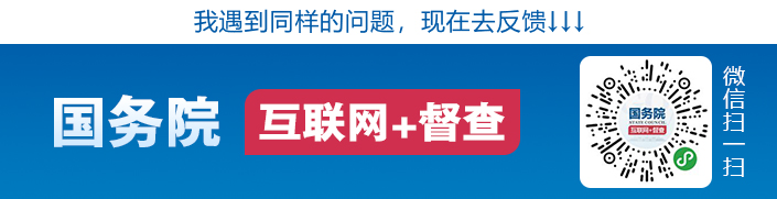 西安市某企业反映在提货时被物流公司多收下站费及仓储费 陕西省市场监管局认真组织调查并督促物流公司退还违规多收价款(图1)